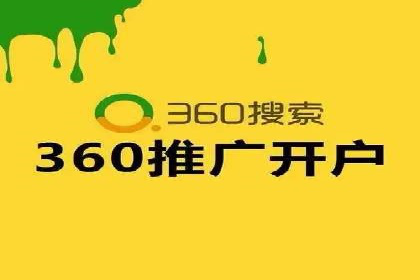 案例剖析：信息流推广开户的收益与风险