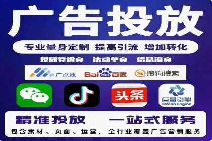 深度解析：信息流广告投放策略的五大关键点